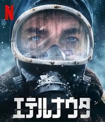 «El Eternauta» de Netflix, un cómic argentino se globaliza mientras la distopía se hace realidad